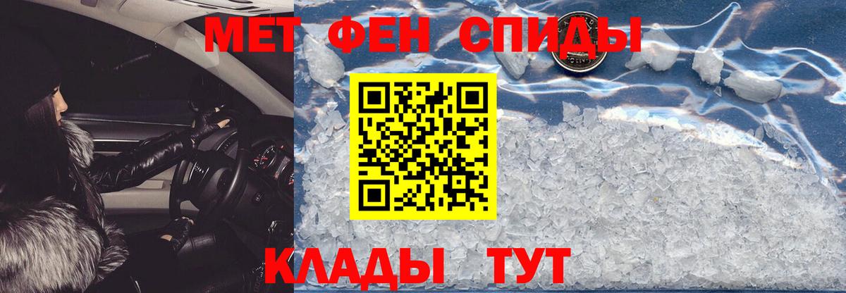 АМФЕТАМИН 98%  Вход с VPN  АМФЕТАМИН  Стрежевой 