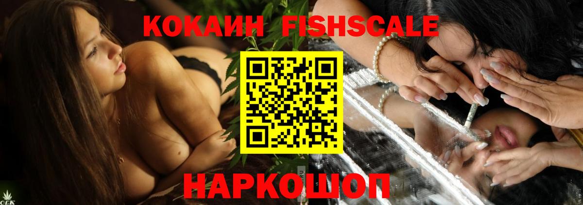 Кокаин Эквадор Стрежевой