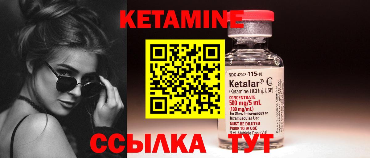 Стрежевой  Кетамин VHQ  Вход с VPN  omg ссылка  Кетамин VHQ 