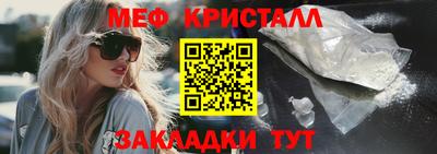синтетический гашиш Северобайкальск