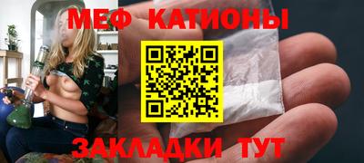 синтетический гашиш Северобайкальск