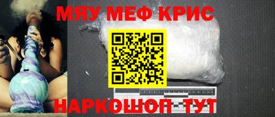 ешки Севастополь