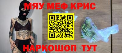 ешки Севастополь