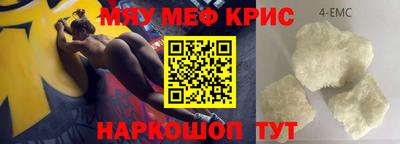 ешки Севастополь
