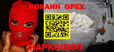 ешки Севастополь