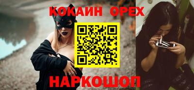 синтетический гашиш Северобайкальск