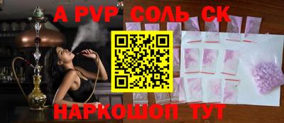 крисы Апрелевка