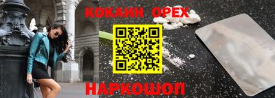 ешки Севастополь