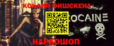 синтетический гашиш Северобайкальск