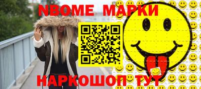 MESCALINE Свободный