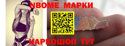 MESCALINE Свободный
