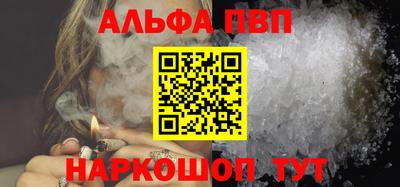 кокаин VHQ Апшеронск