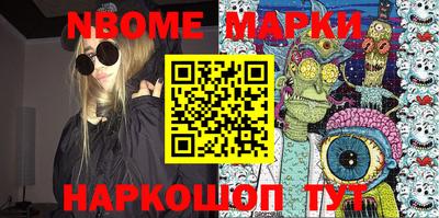 крисы Апрелевка