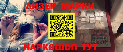 ешки Севастополь