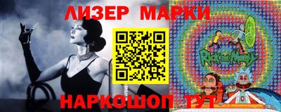 ешки Севастополь