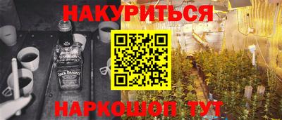 кокаин VHQ Апшеронск