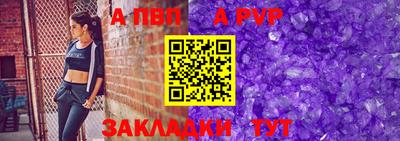 синтетический гашиш Северобайкальск