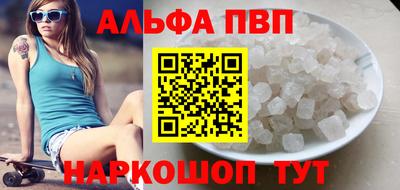 синтетический гашиш Северобайкальск