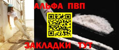 кокаин VHQ Апшеронск