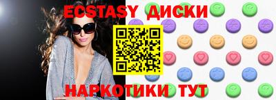 ешки Севастополь