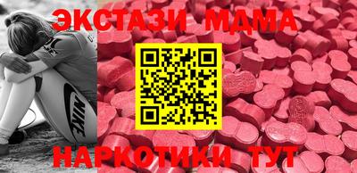 MESCALINE Свободный