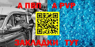 синтетический гашиш Северобайкальск