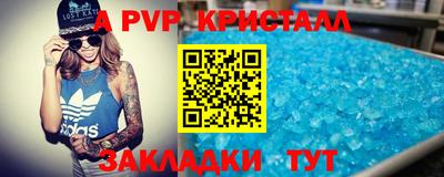 синтетический гашиш Северобайкальск