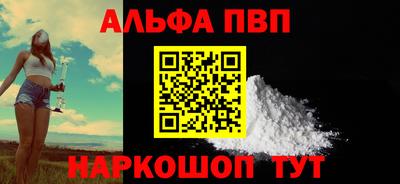 синтетический гашиш Северобайкальск