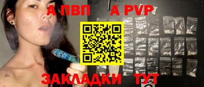 синтетический гашиш Северобайкальск