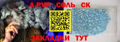 синтетический гашиш Северобайкальск
