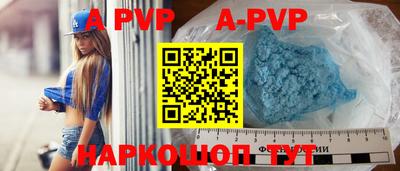 крисы Апрелевка