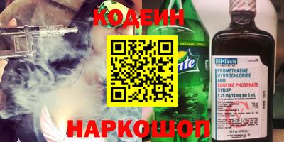 синтетический гашиш Северобайкальск