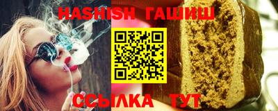 синтетический гашиш Северобайкальск