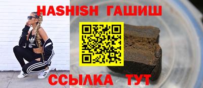 ешки Севастополь