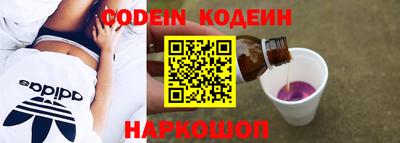MESCALINE Свободный