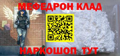 синтетический гашиш Северобайкальск