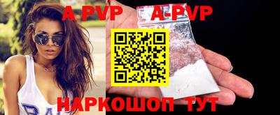синтетический гашиш Северобайкальск