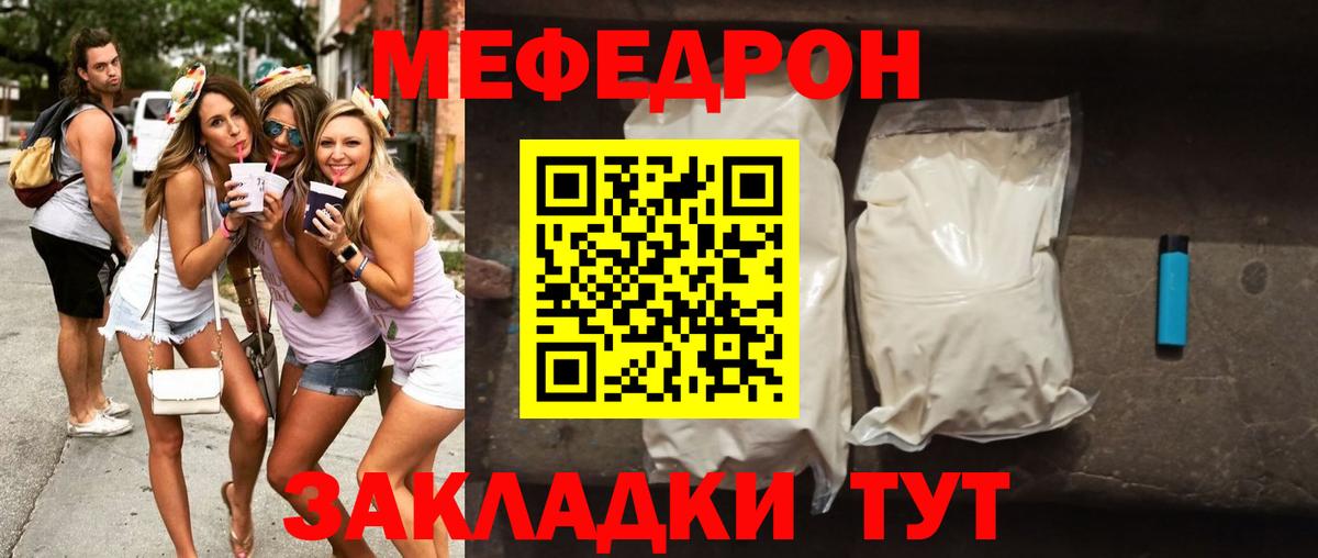 Стрежевой  ГАШИШ  COCAIN  Бошки Шишки  Вход с VPN  APVP СК   Мефедрон   ГАШИШ 