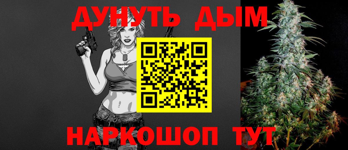 Бошки марихуана OG Kush  Каннабис марихуана  Стрежевой  Вход с VPN  Бошки марихуана тримм 