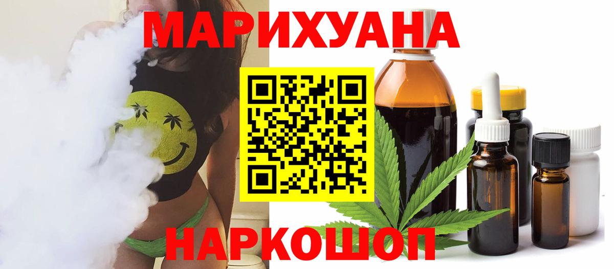 Марихуана конопля  Конопля тримм  Бошки Шишки конопля  Стрежевой  Конопля LSD WEED 